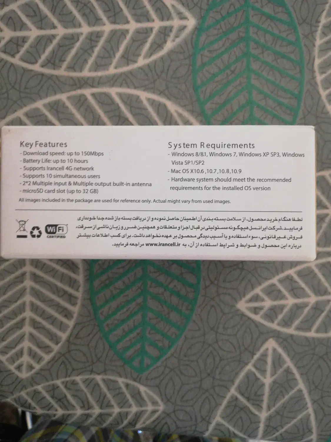 مودم lh92|مودم و تجهیزات شبکه|تهران, قلهک|دیوار