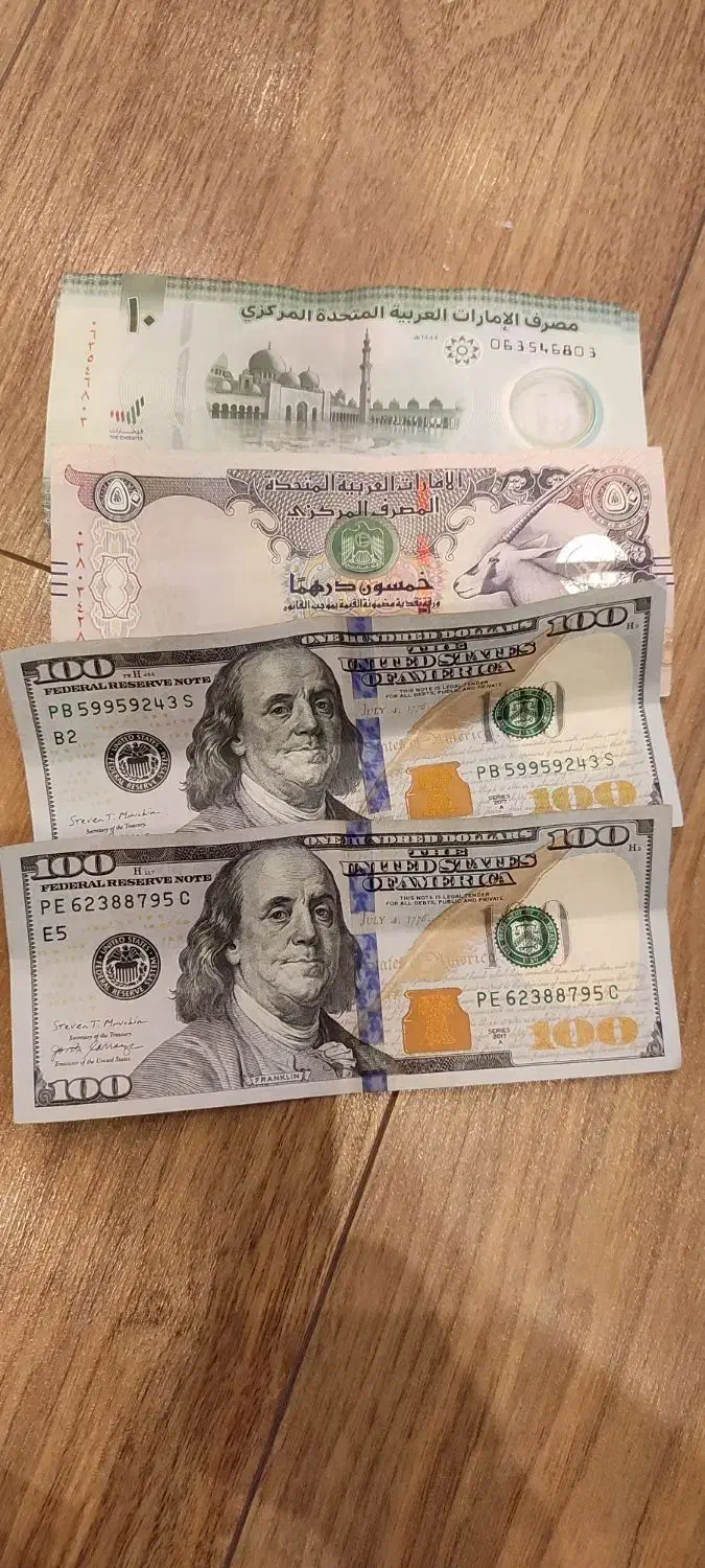 اسکناس کلکسیونی خارجی|کلکسیون سکه، تمبر، اسکناس|کرج, اتحاد|دیوار