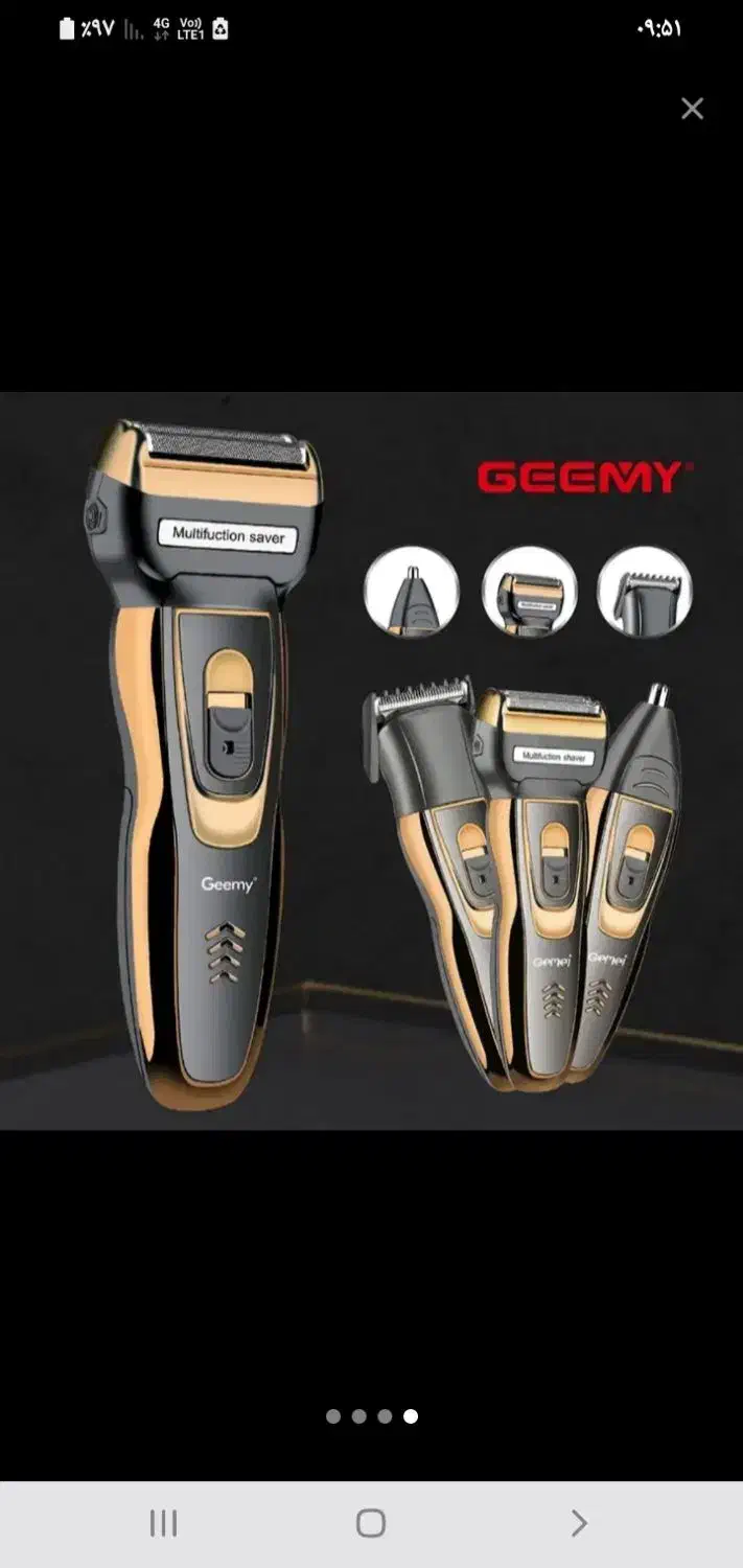 ۲مدل ریش تراش آکبند|آرایشی، بهداشتی، درمانی|اسلام‌شهر, مسکن مهر اسلاشهر (شهرک امام خمینی)|دیوار