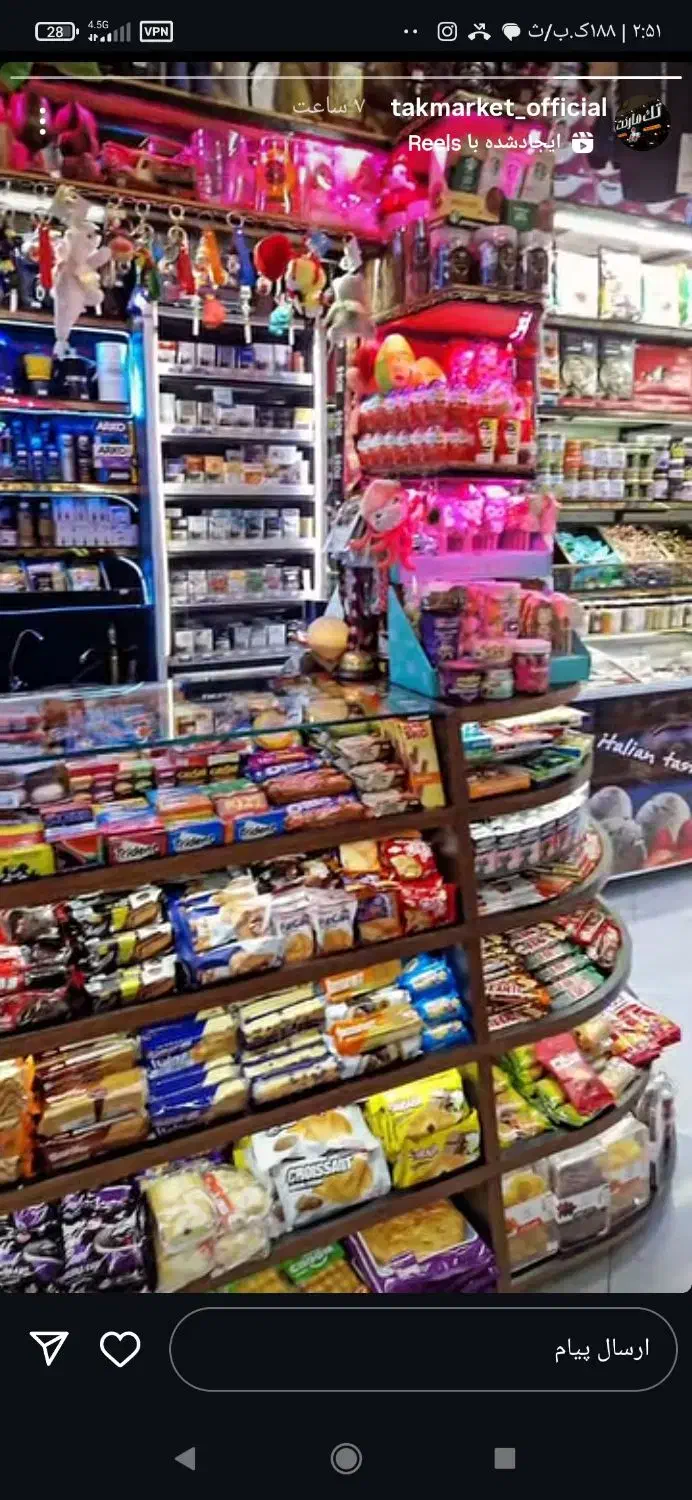 نیازمندشاگردسوپری|استخدام خدمات فروشگاه و رستوران|بجنورد, |دیوار