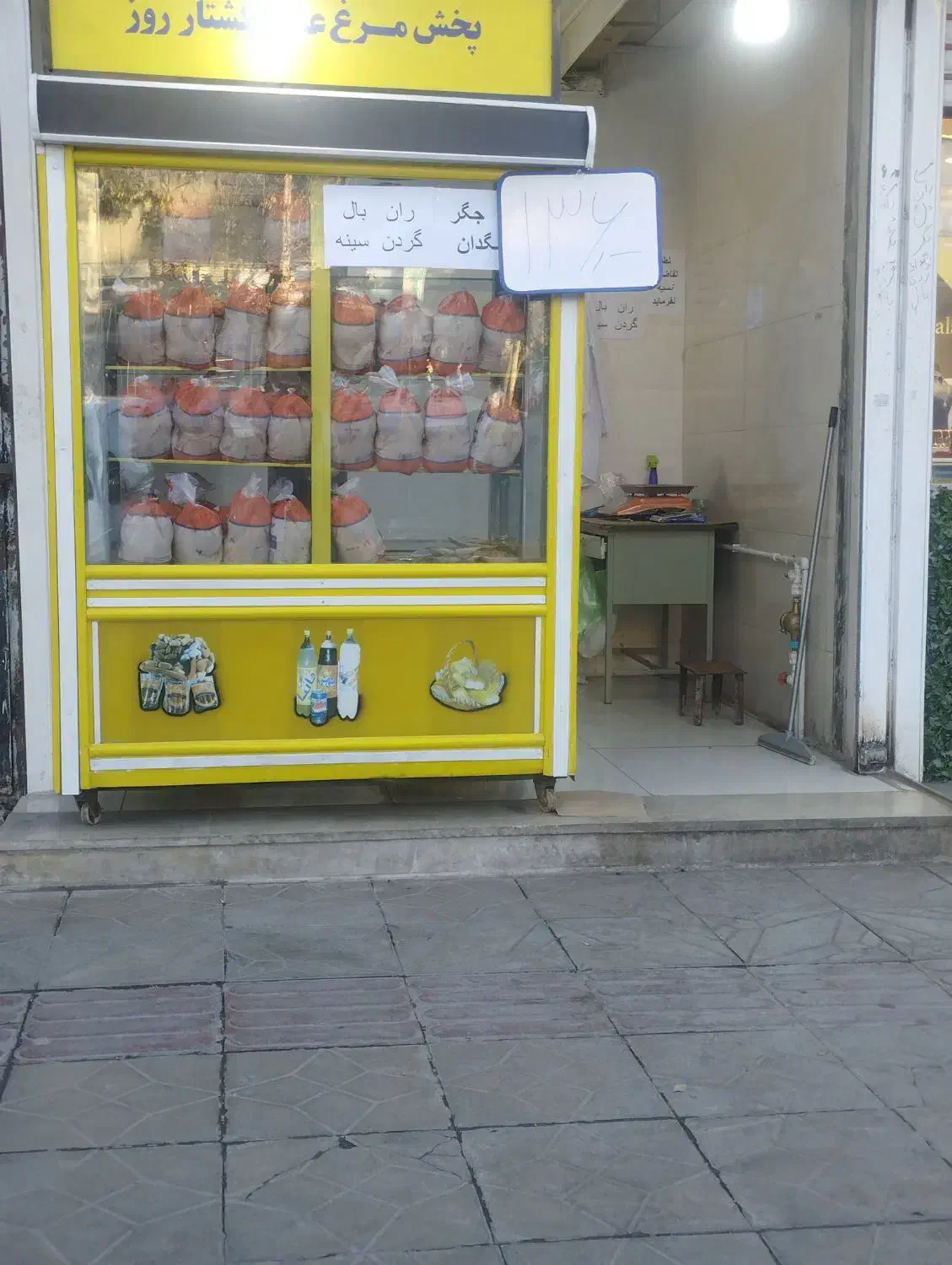 مغازه|اجارهٔ مغازه و غرفه|الشتر, |دیوار