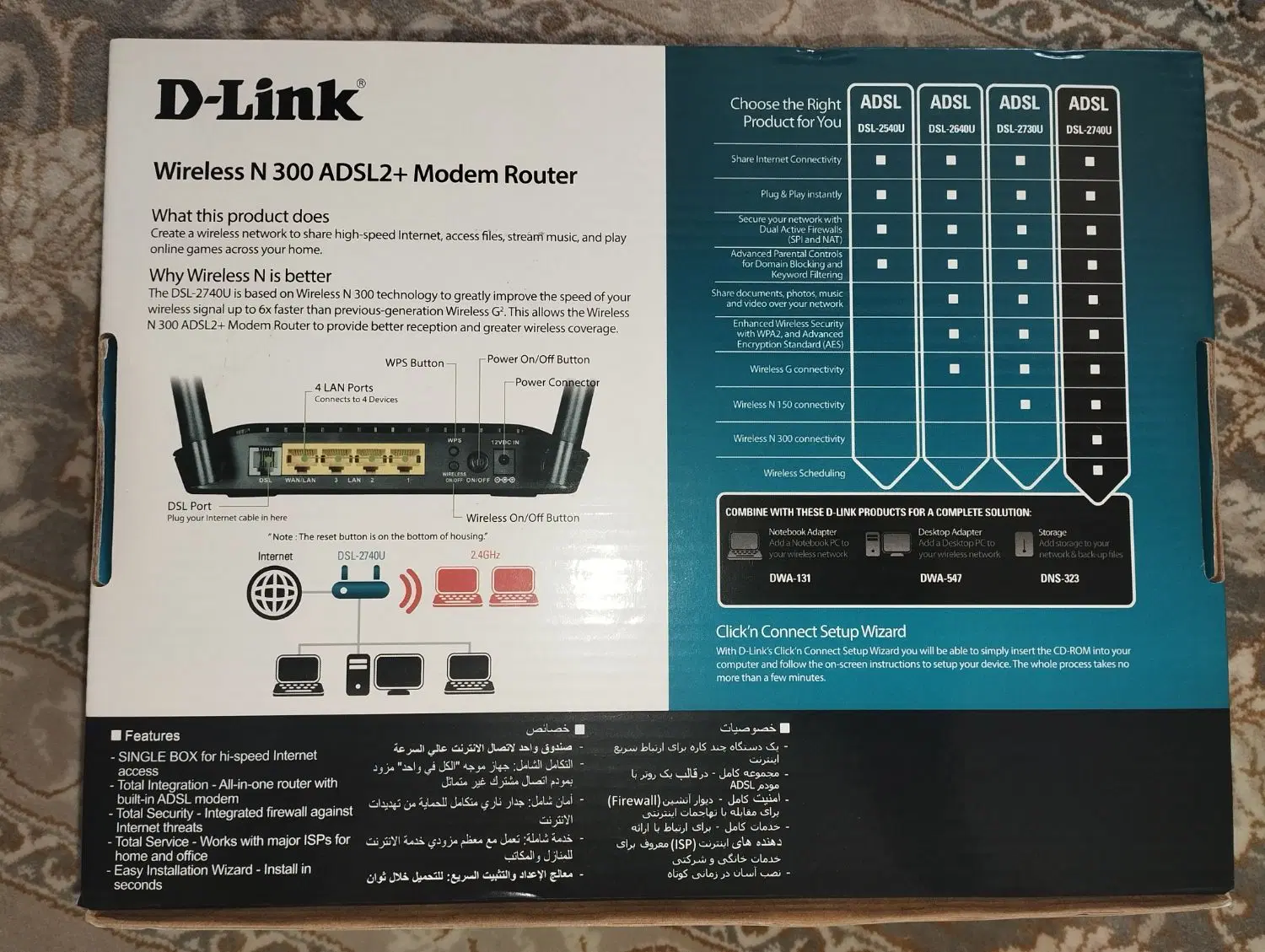 مودم DLink|مودم و تجهیزات شبکه|کرمانشاه, |دیوار