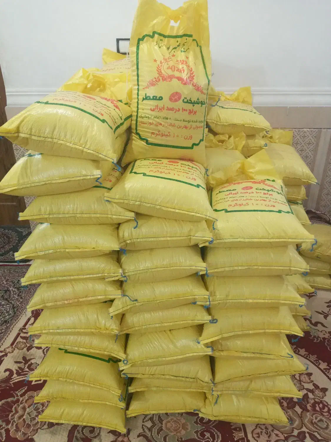 فروش برنج عنبر بوه|خوردنی و آشامیدنی|شوشتر, |دیوار