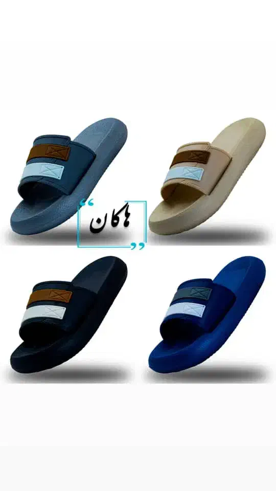 پخش عمده انواع دمپایی و صندل|کیف، کفش، کمربند|قم, بیانی|دیوار