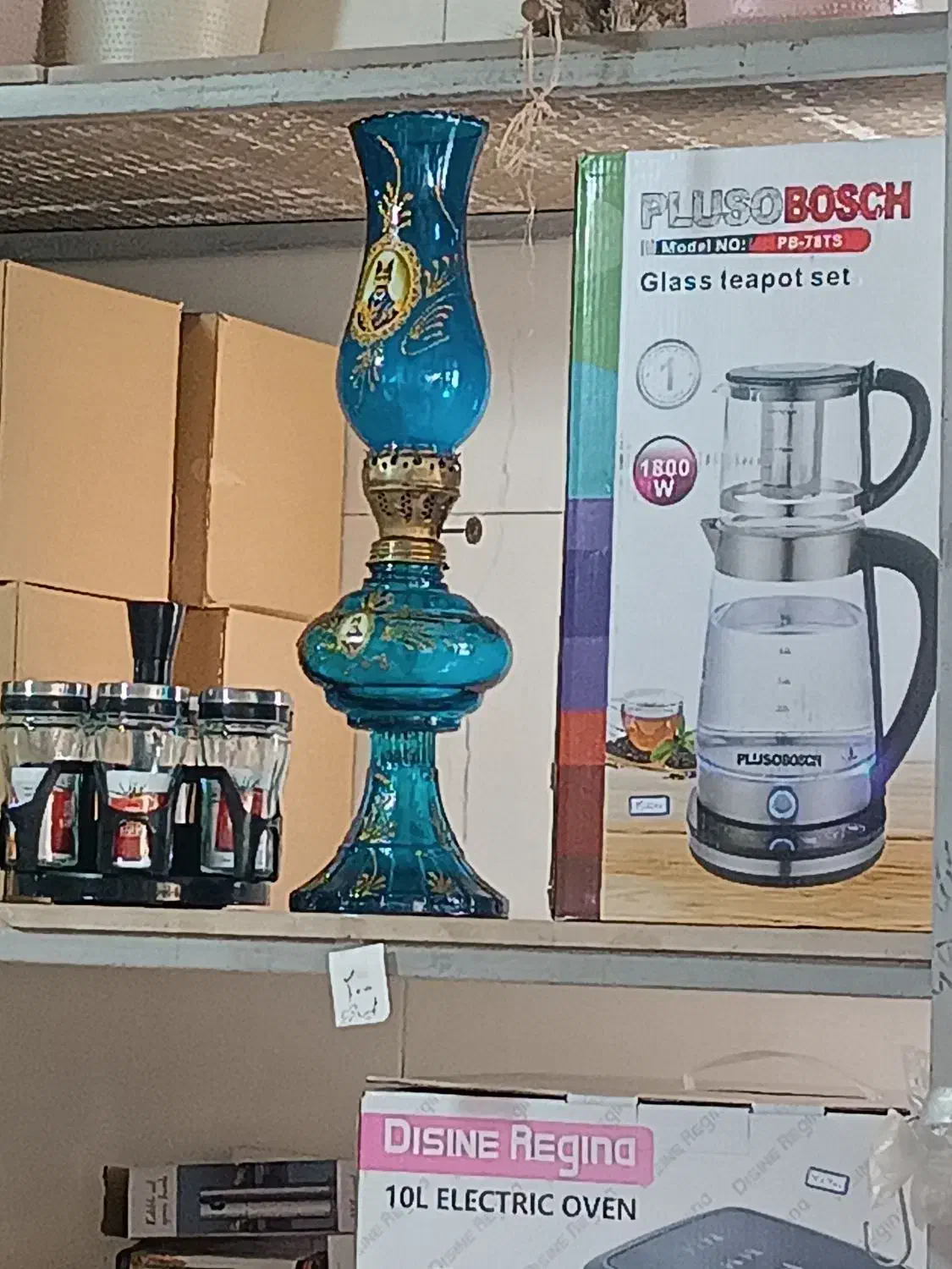 چراغ|ریسه و چراغ تزئینی|گرگان, |دیوار