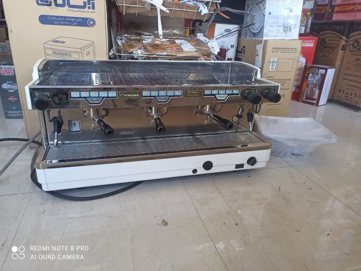اسپرسو سازصنعتی فایماE98|سماور، چای‌ساز، قهوه‌ساز|کوار, |دیوار