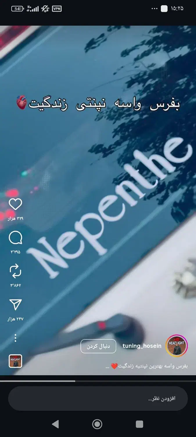 ۲۰۶خاص در خاص|خودرو سواری و وانت|رشت, جماران|دیوار