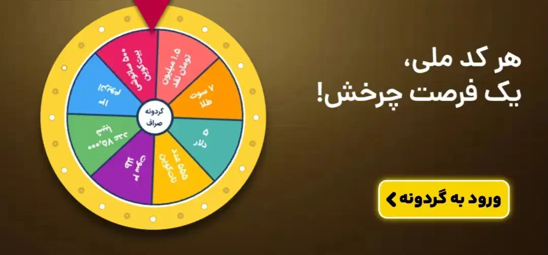 هدیه|کارت هدیه و تخفیف|تهران, لاله زار|دیوار