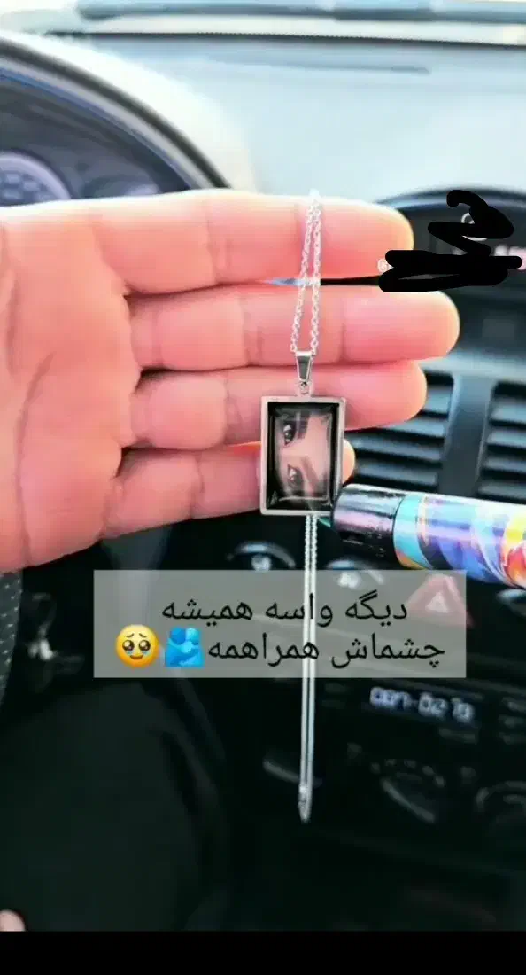 هدیه ولنتاینی|بدلیجات|بیرجند, |دیوار