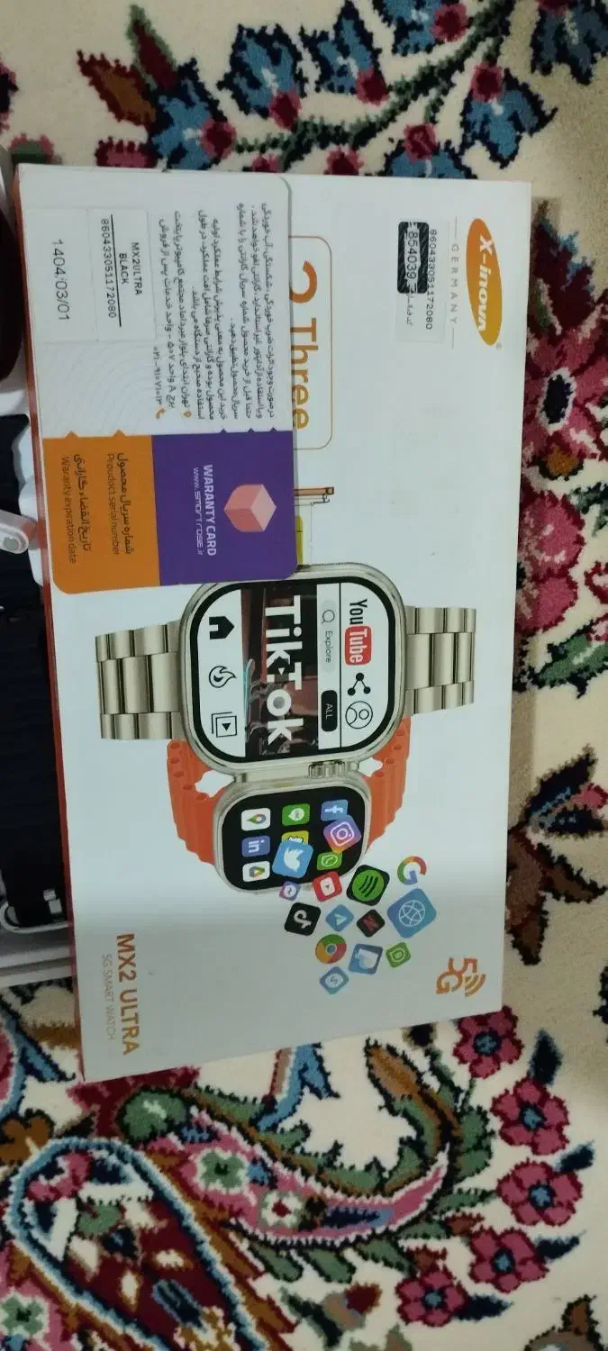 ساعت هوشمند|ساعت|بیجار, |دیوار