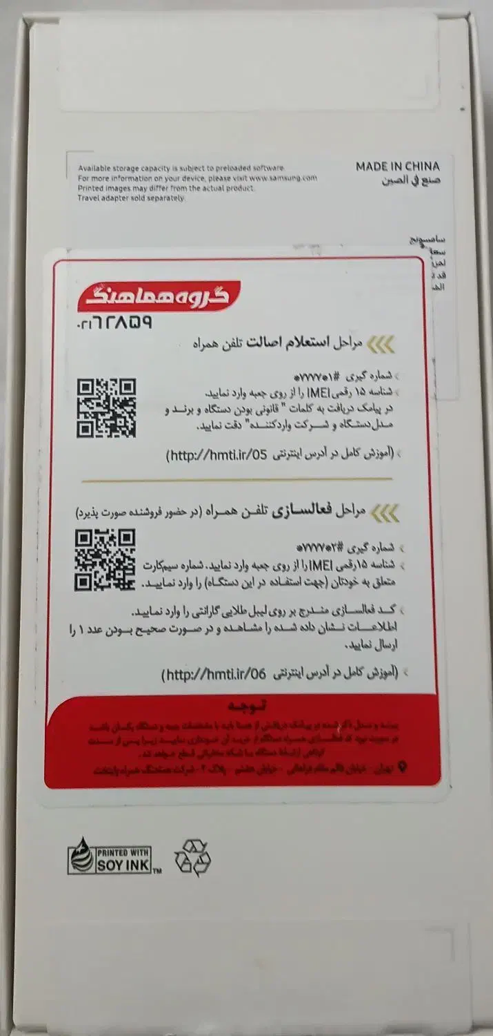 SAMSUNG A07|موبایل|اصفهان, احمدآباد|دیوار