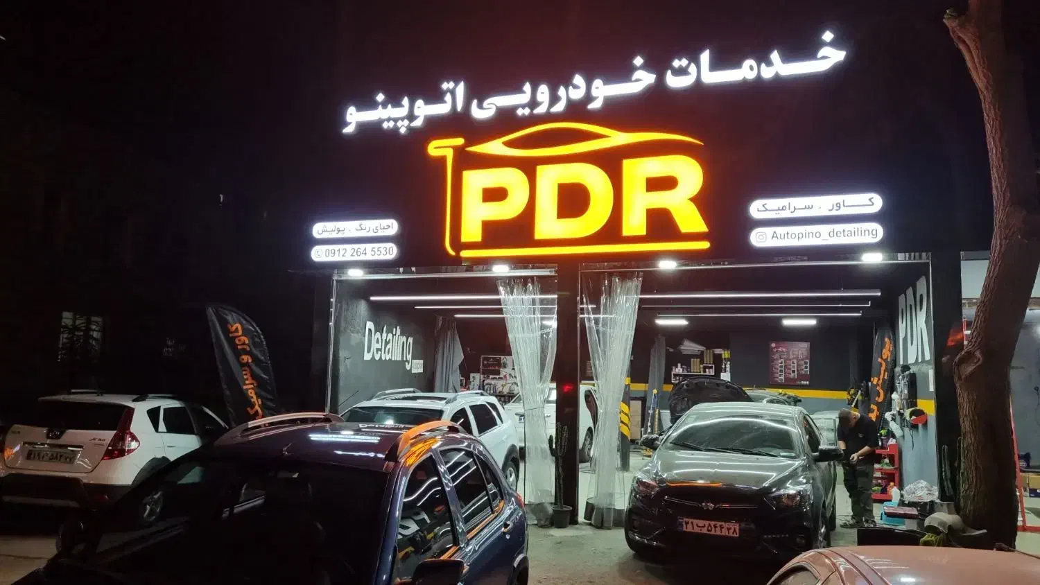 خدمات دیتیلینگ احیای رنگ بدنه پولیش سرامیک کاور|خدمات موتور و ماشین|کرج, شاهینویلا|دیوار