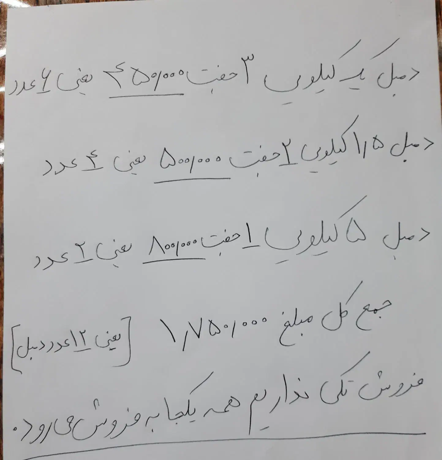 دمبل بانوان|تجهیزات ورزشی|کرمانشاه, |دیوار