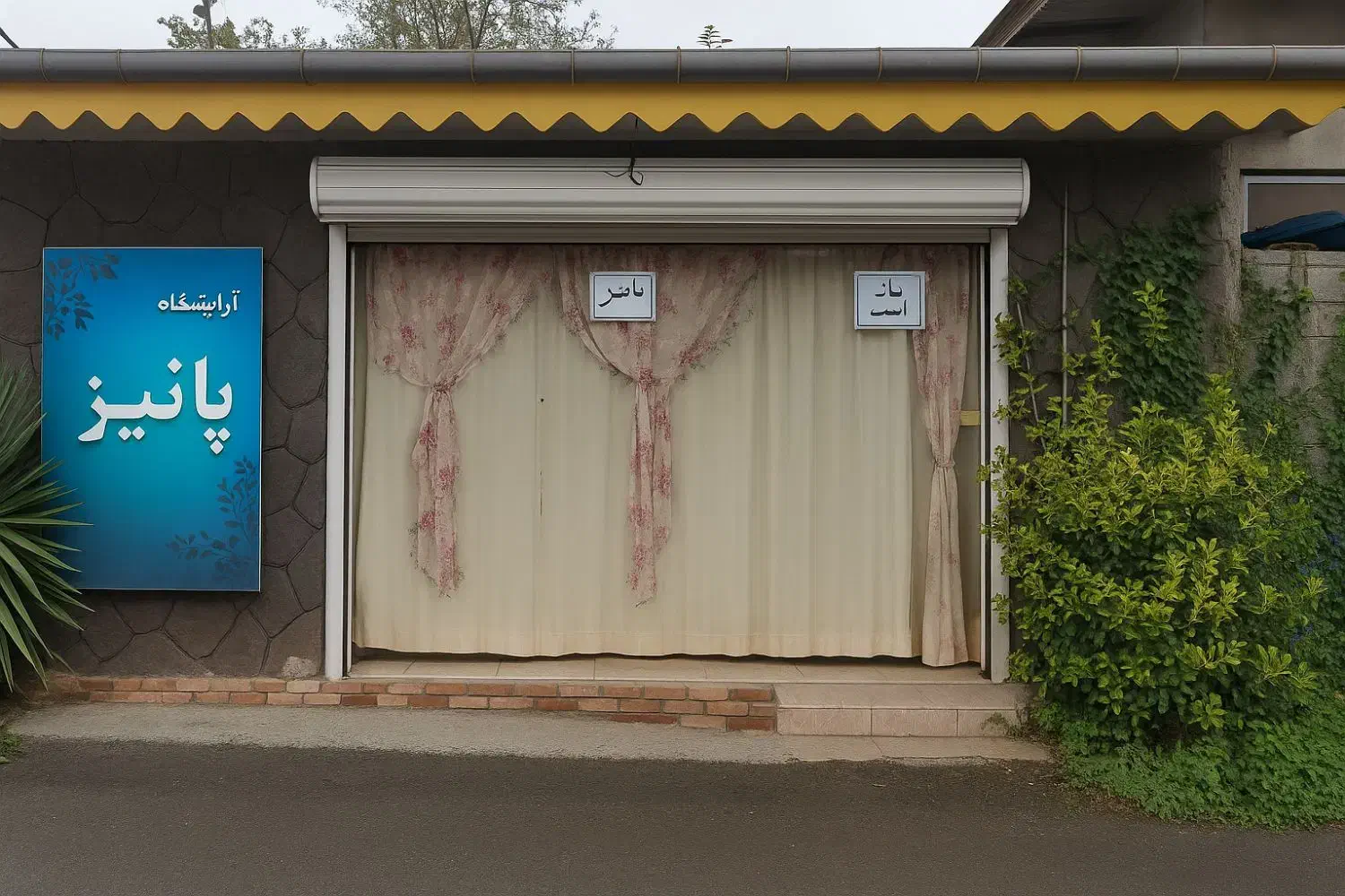 اجاره مغازه ۲۴ متری با امکانات|اجارهٔ مغازه و غرفه|کومله, |دیوار