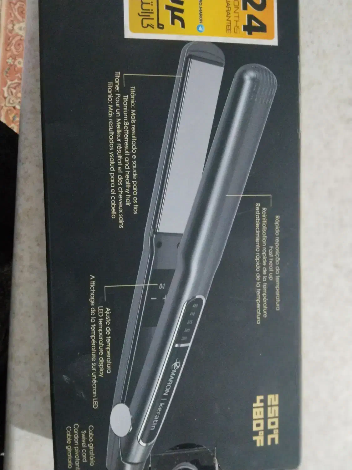 اتوی مو فوق حرفه ای مخصوص کراتین|آرایشی، بهداشتی، درمانی|ملایر, |دیوار