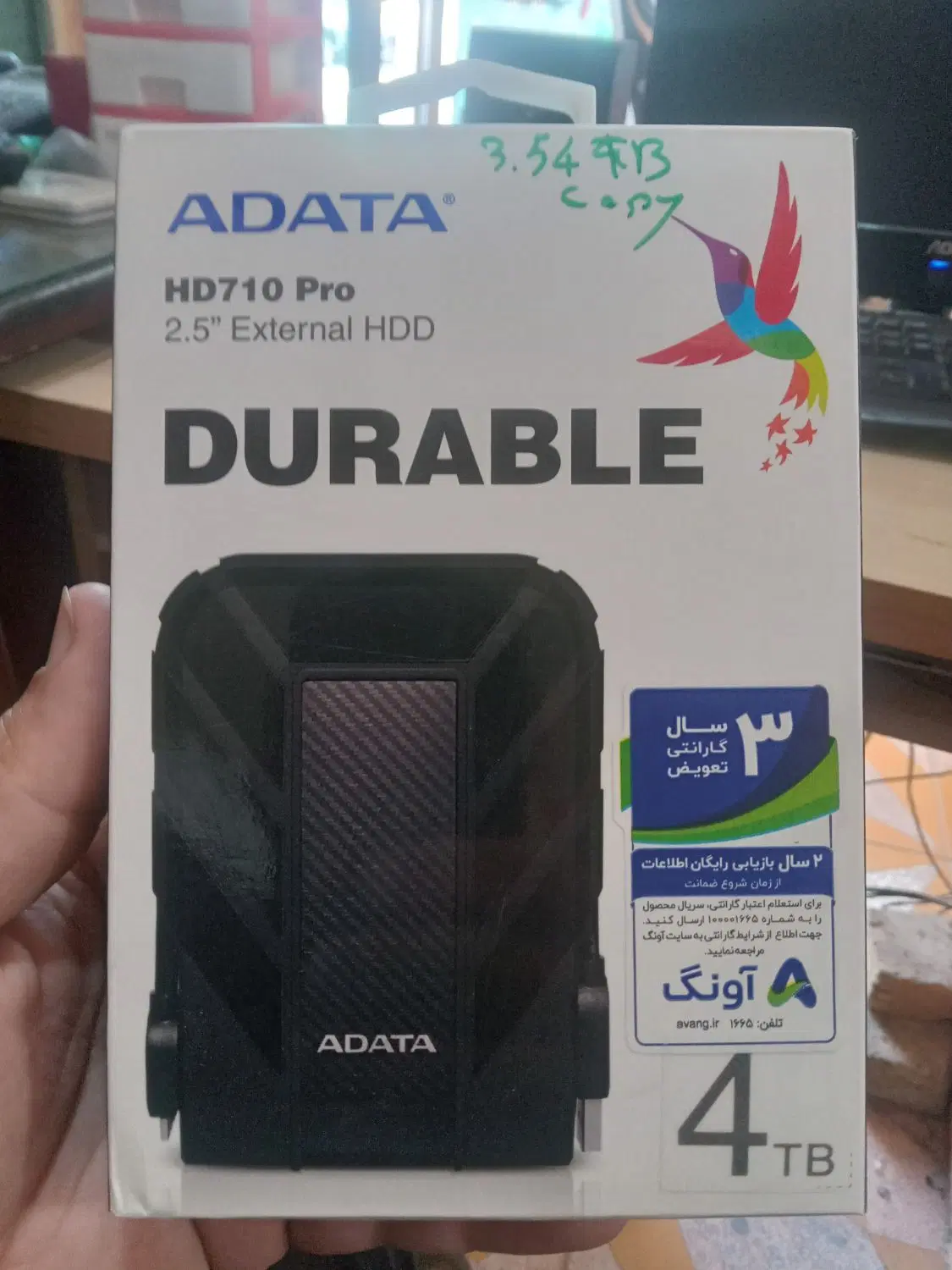 adata 4 tb|قطعات و لوازم جانبی رایانه|ارومیه, |دیوار
