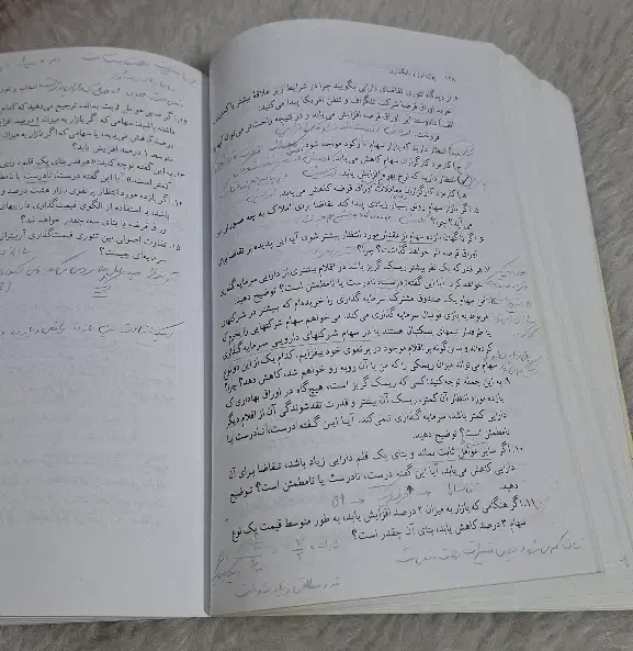 کتاب پول و ارز و بانکداری|کتاب و مجله آموزشی|مبارکه, |دیوار