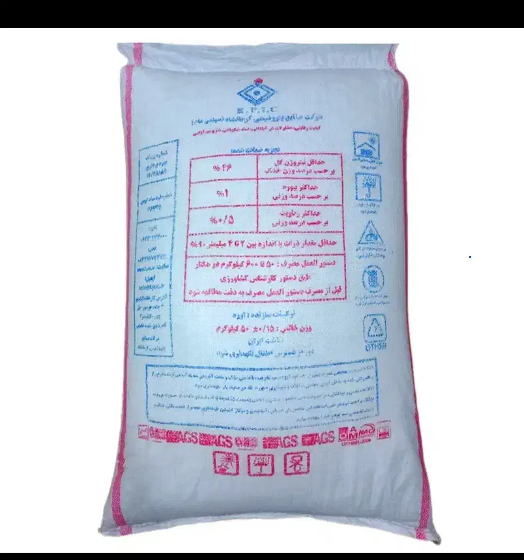 کود سفید اوره|گل و گیاه طبیعی|آبدانان, |دیوار