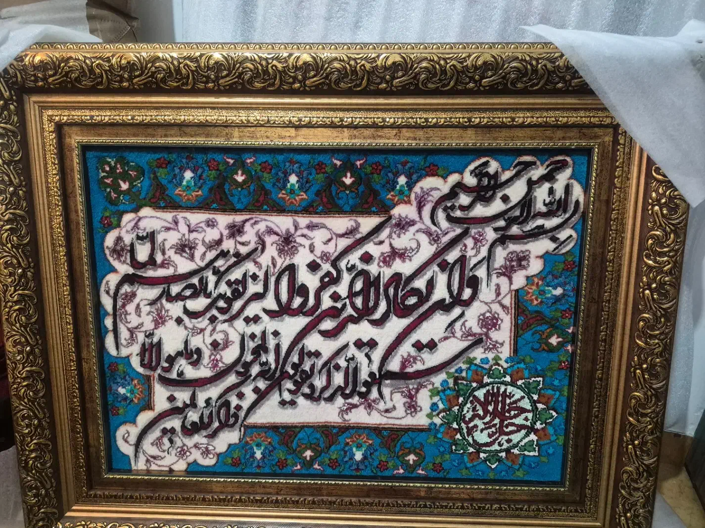 انواع تابلو فرش ماشینی و دستبافت وقلم زنی کاملا نو|تابلو فرش|لاهیجان, شیشه گران|دیوار