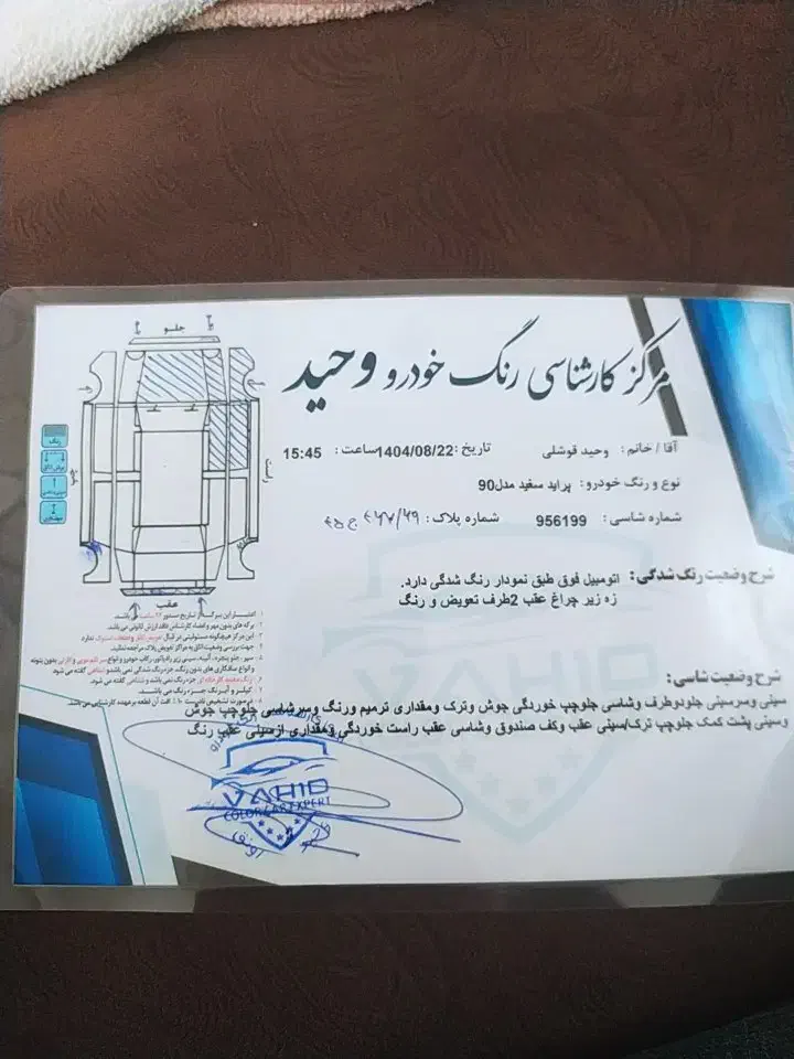 پراید مدل 90 صبایی|خودرو سواری و وانت|بندر ترکمن, |دیوار