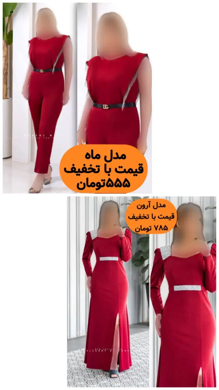 انواع لباس مجلسی با تخفیف کد ۱|لباس|مشهد, امامیه (شهرک غرب)|دیوار