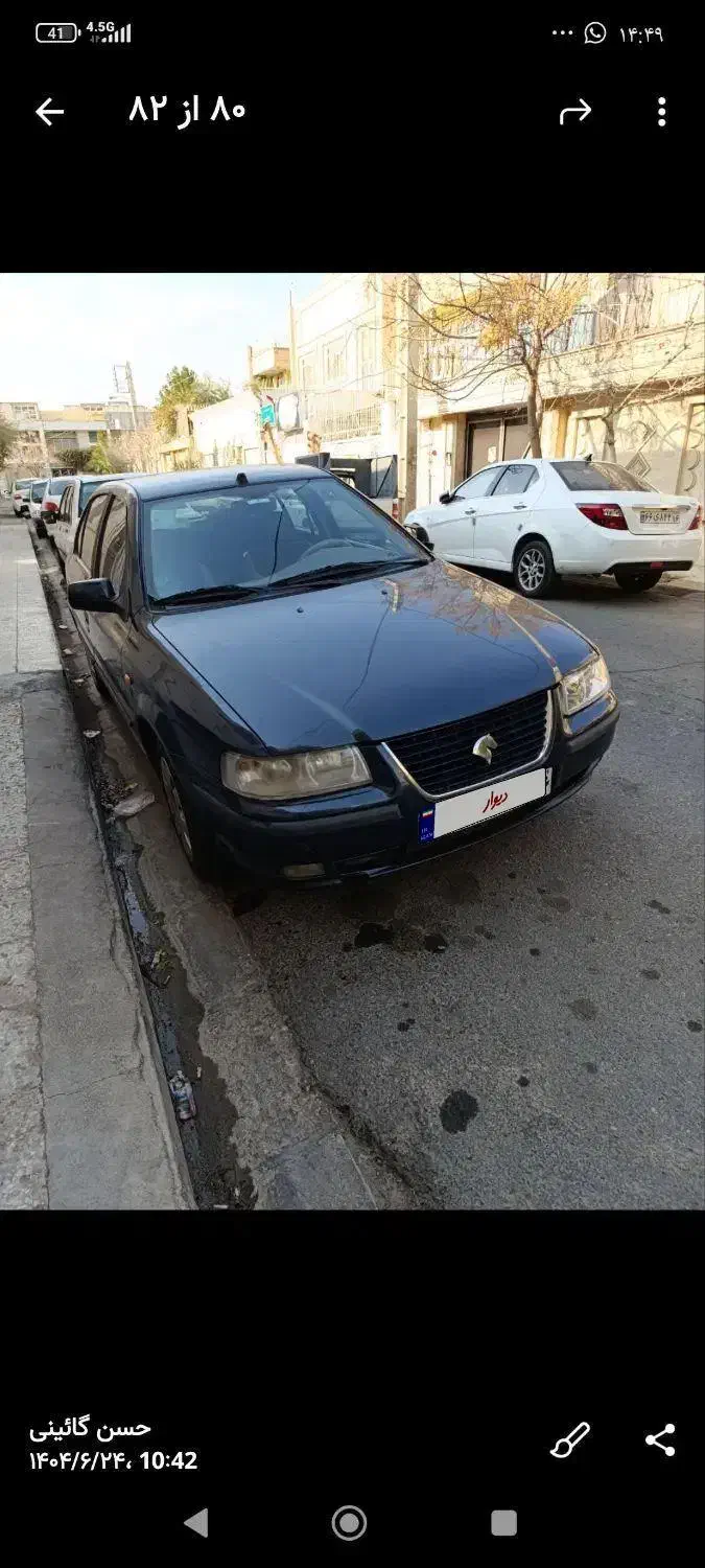 سمند ef7 مدل ۹۶|خودرو سواری و وانت|قم, آزادگان|دیوار