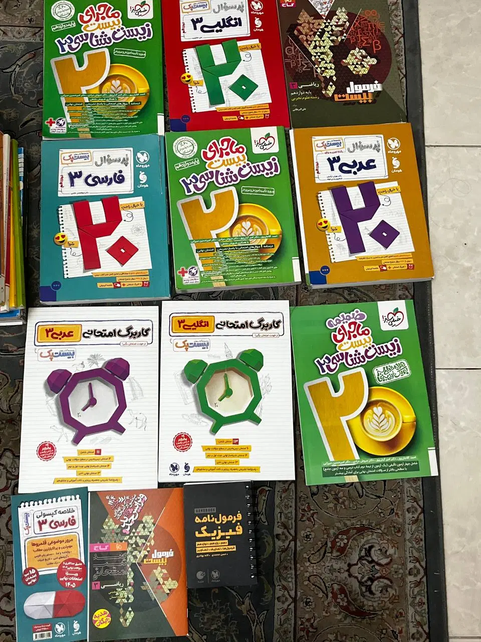 کتاب درسی دوازدهم تجربی|کتاب و مجله آموزشی|تهران, هلال احمر|دیوار