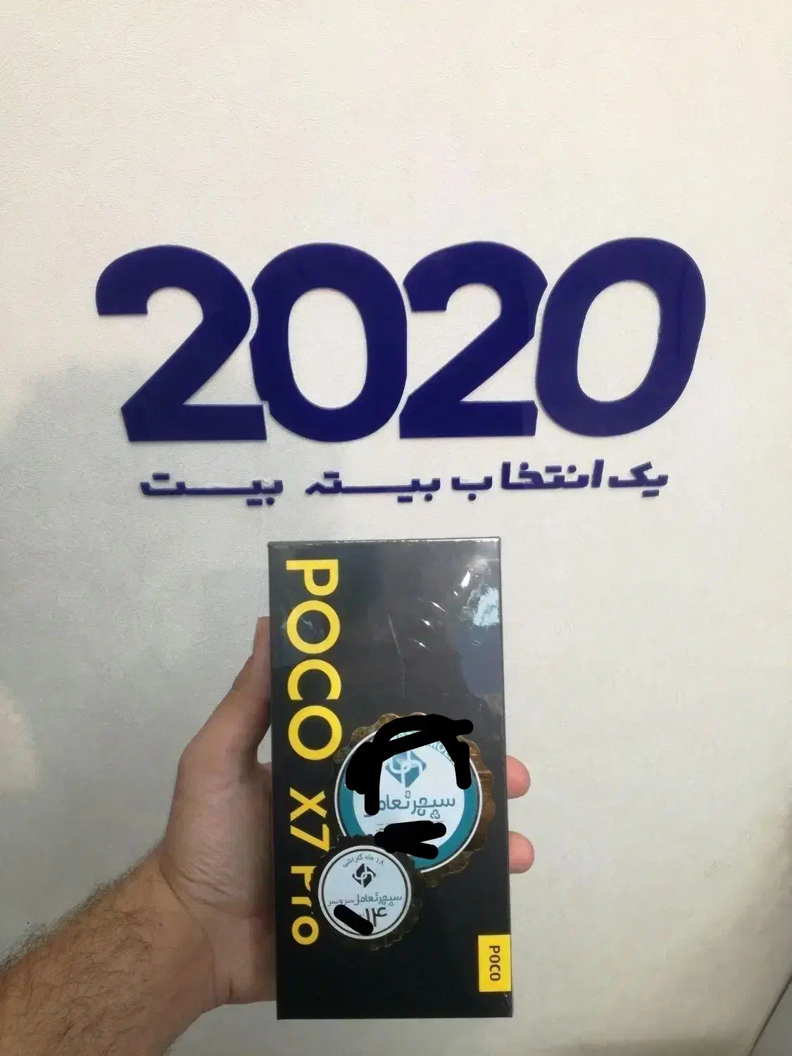 گوشی شیائومی POCO X7 PRO 512گیگابایت|موبایل|قم, عمار یاسر|دیوار