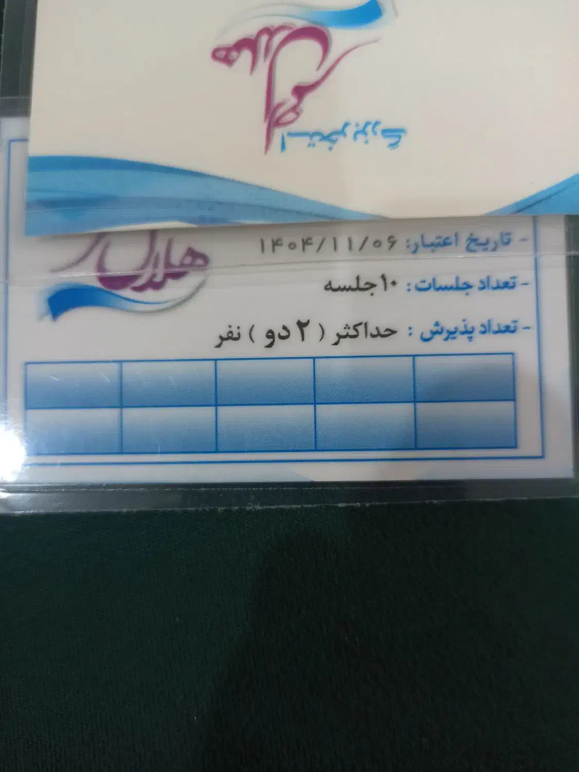 بلیط استخر|بلیت ورزشی|ساوه, |دیوار