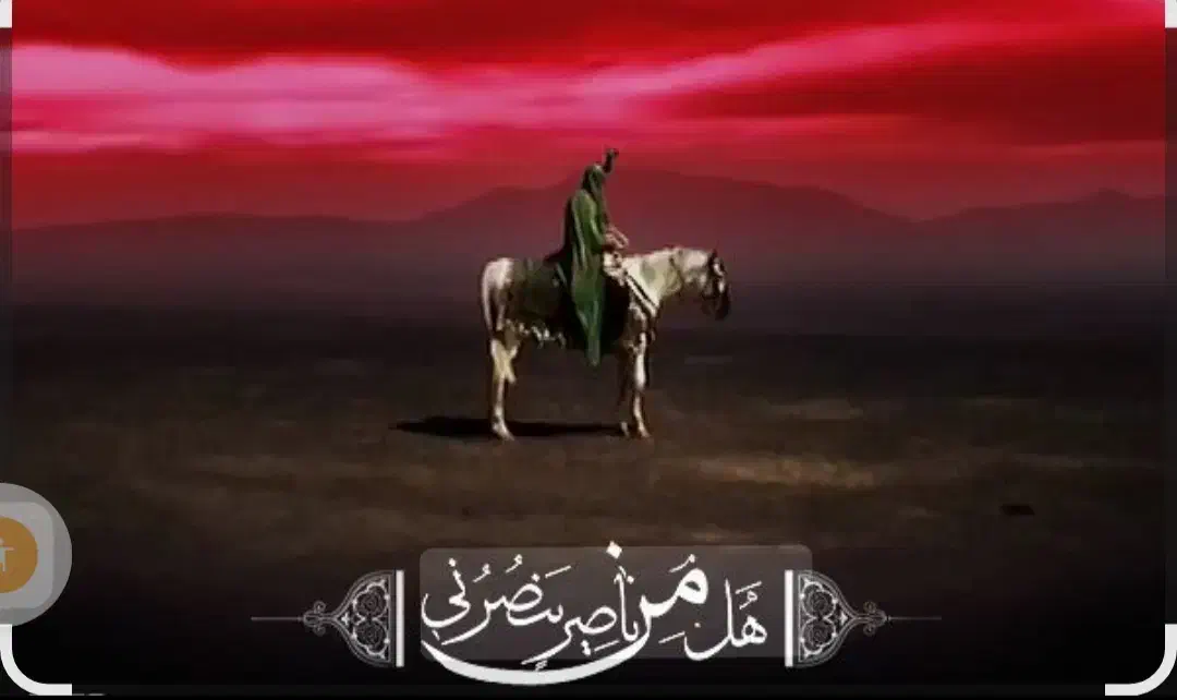 استودیو نوحه|کتاب و مجله مذهبی|نی‌ریز, |دیوار