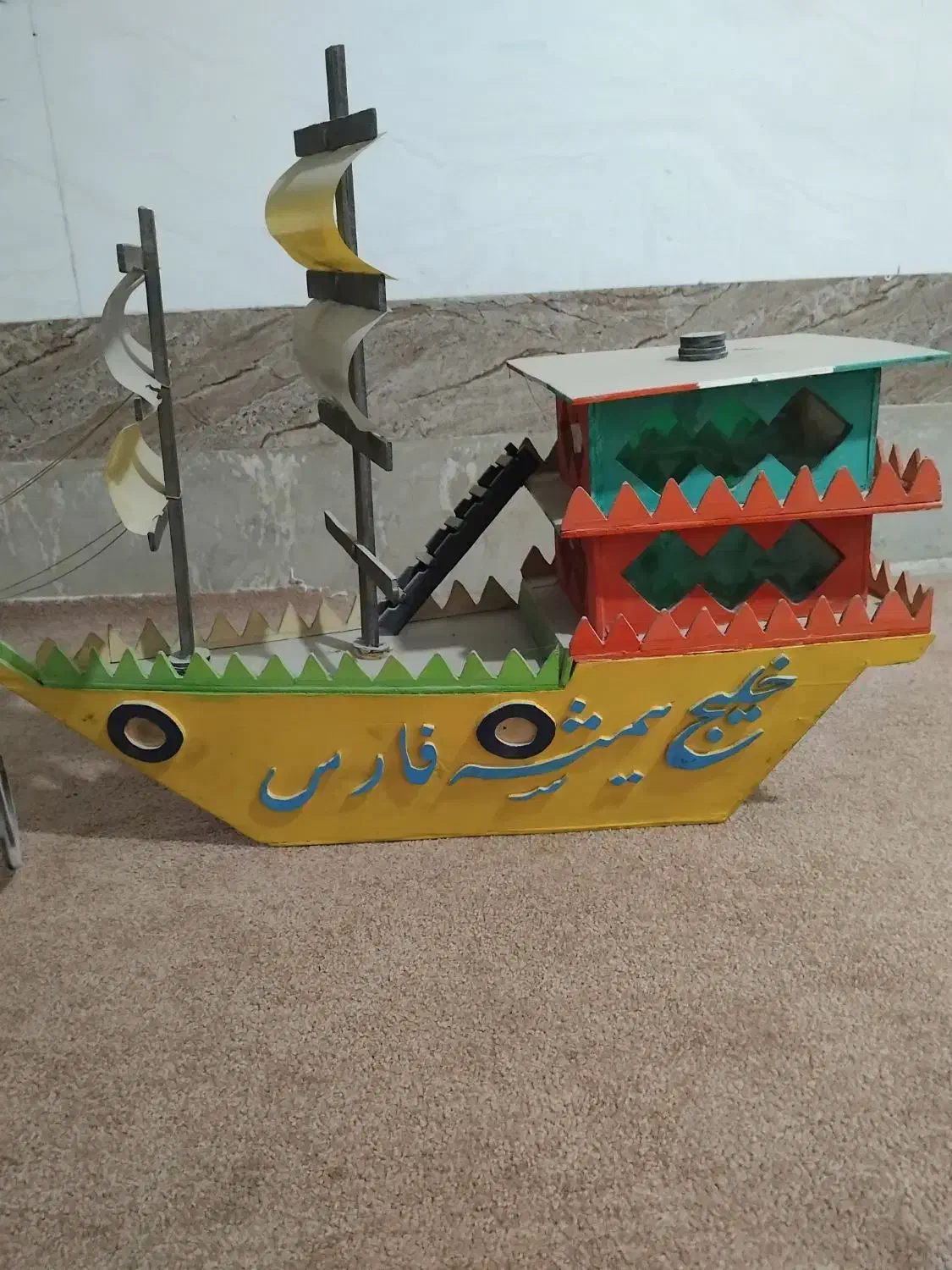 کشتی کلکسیونی|کلکسیون و سرگرمی|ایذه, |دیوار