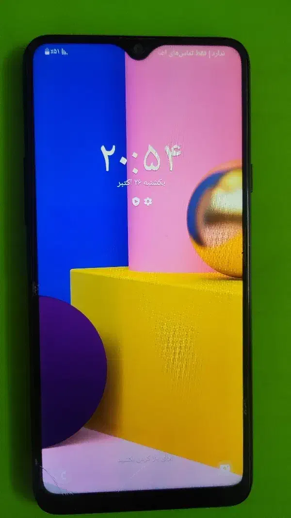 گوشی سامسونگ a20s|موبایل|ری, شهادت|دیوار