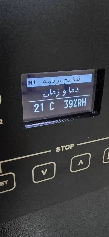 میوه خشک|سایر لوازم برقی|تهران, مخصوص|دیوار