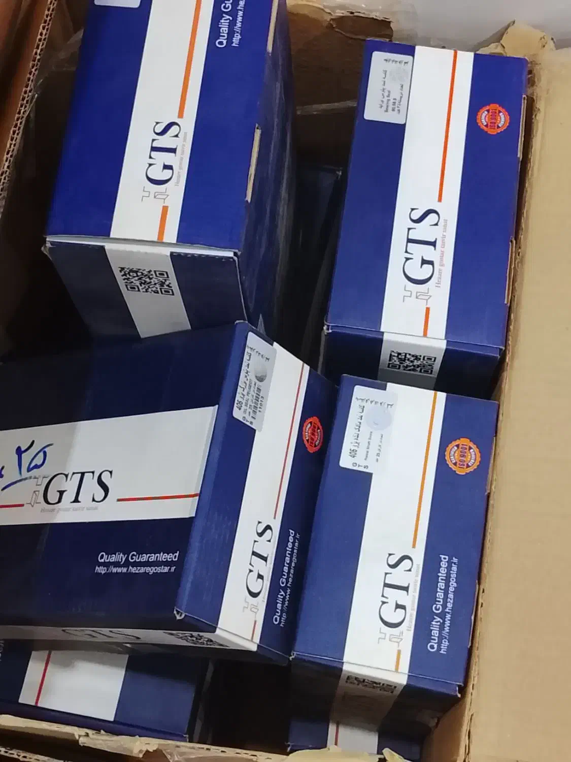 واگذاری کامل لوازم یدکی خودرو|قطعات یدکی و لوازم جانبی|رشت, دباغیان|دیوار