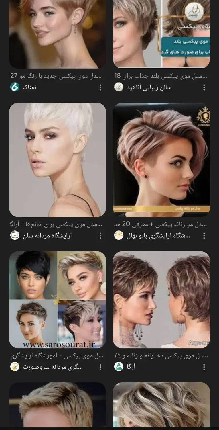 نیازمند مدل مو|خدمات آرایشگری و زیبایی|شیراز, کلاهدوز|دیوار