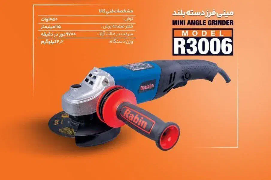 دستگاه جوش *فرز و مینی فرز *دریل شارژی* موتور آب|ماشینآلات صنعتی|دزفول, |دیوار