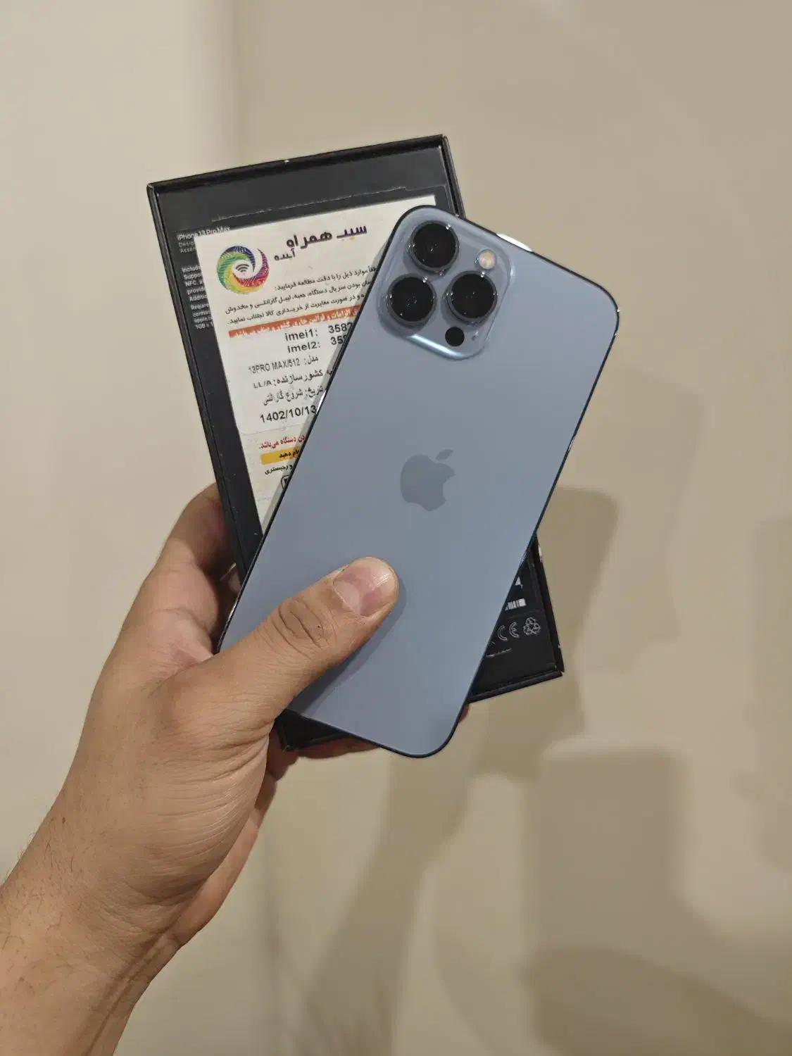 ایفون ۱۳ پرومکس ۵۱۲ بدون مشابه(قابل معاوضه)|موبایل|تهران, آبشار تهران (دریاچه)|دیوار