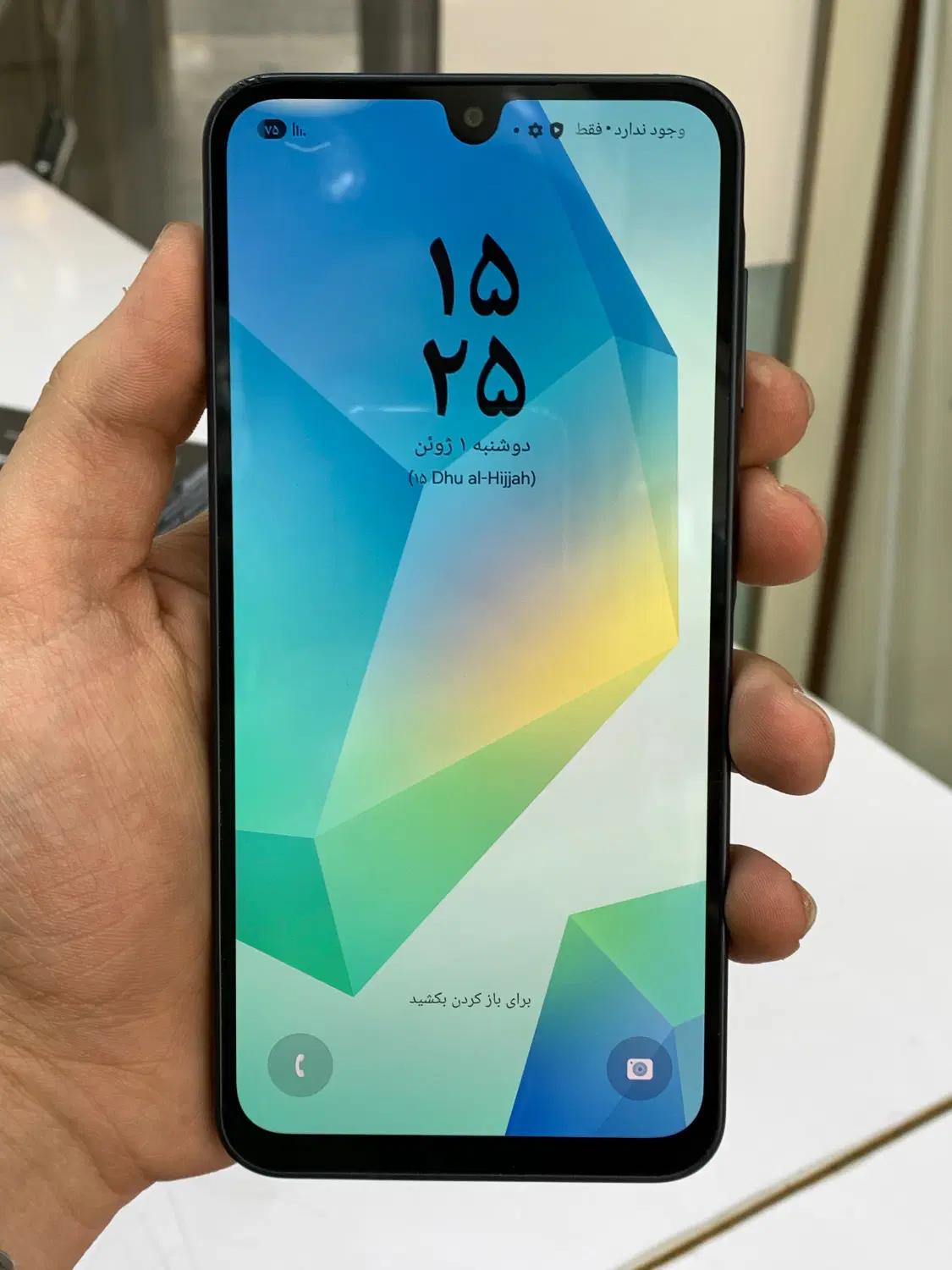 A16 256-8|موبایل|قم, عربستان|دیوار
