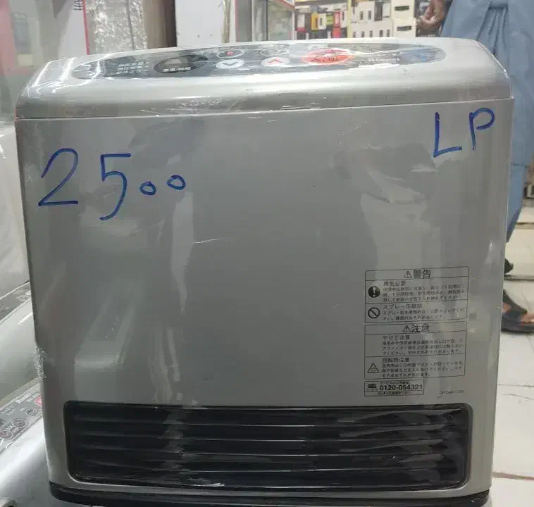 بخاری ژاپنی|بخاری، هیتر، شومینه|چناران, |دیوار