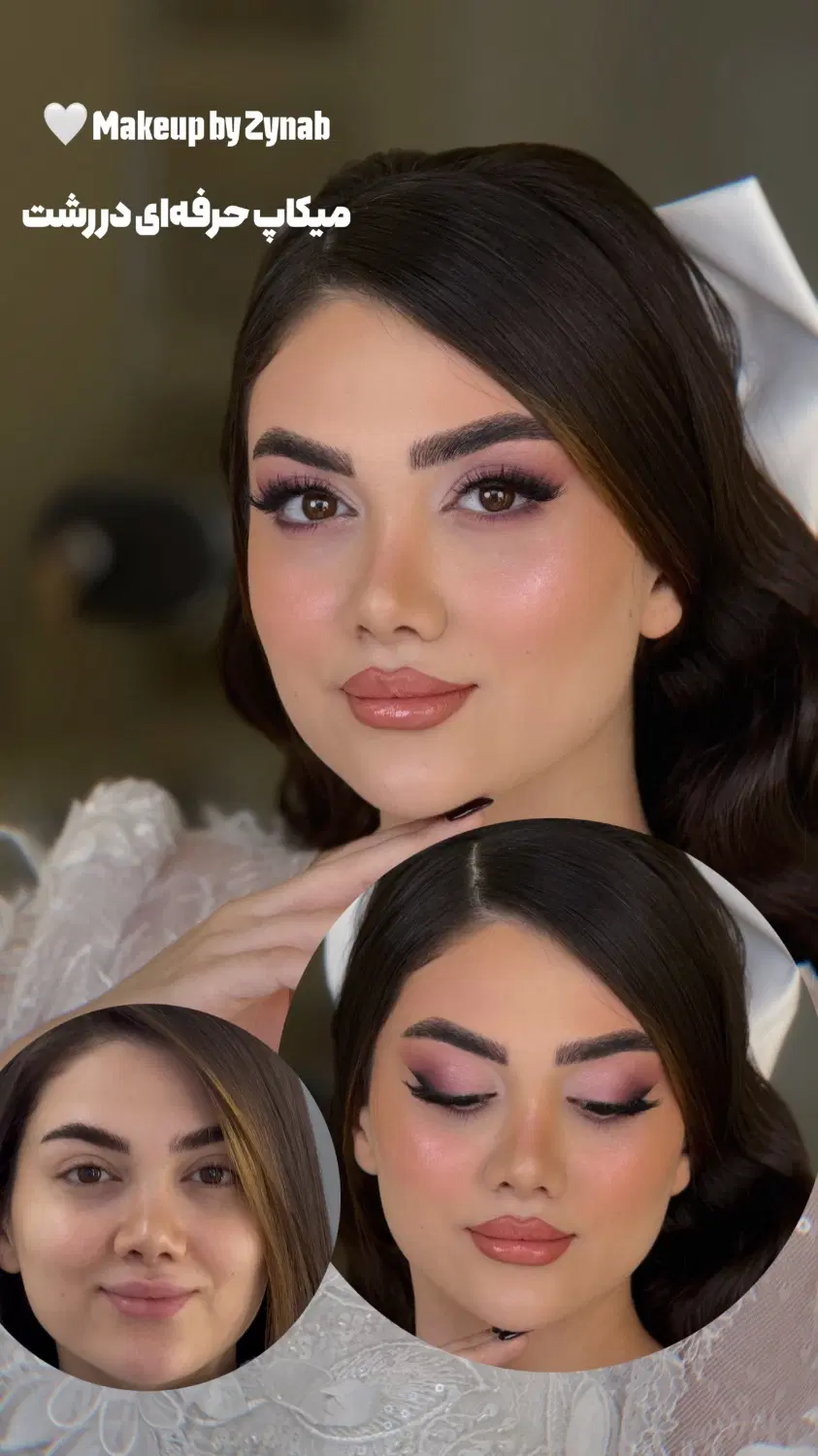 میکاپ و شینیون در رشت، قیمت مناسب و کار حرفهای|خدمات زیبایی و سلامت|رشت, گلسار|دیوار