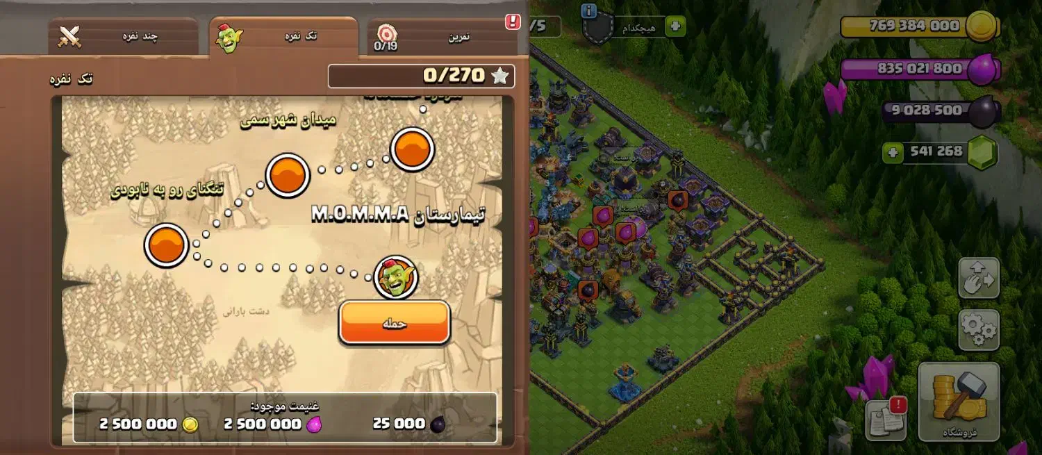 کلش رایگان|کنسول، بازی ویدئویی و آنلاین|زرین دشت (فارس), |دیوار