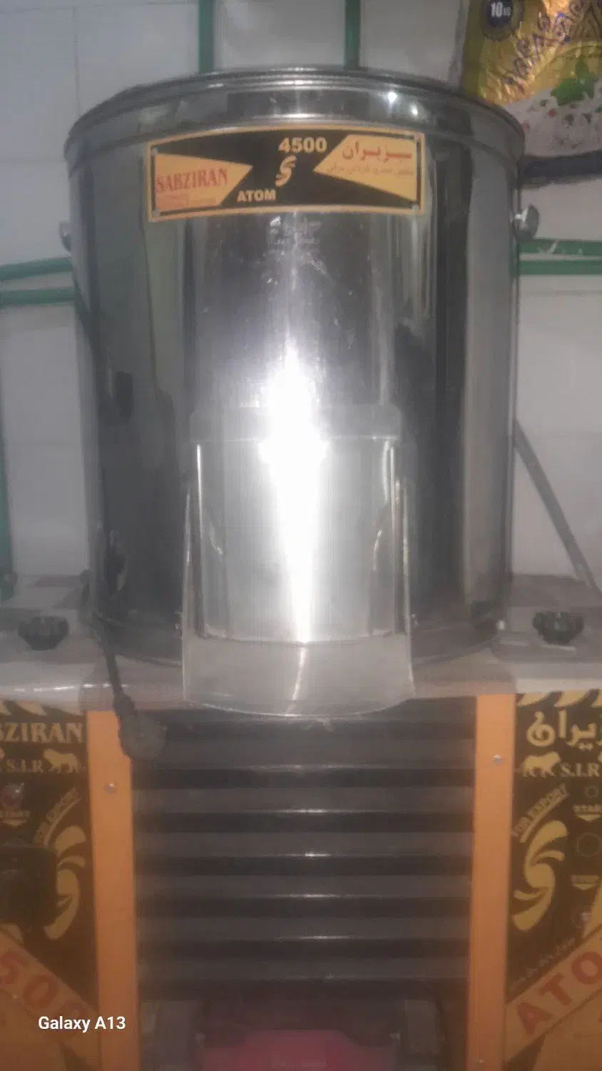 دستگاه سبزی خردکن|خردکن، آسیاب، غذاساز|اهواز, کمپلو جنوبی|دیوار