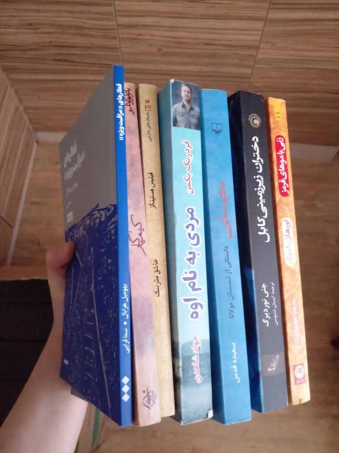 کتاب و رمان|کتاب و مجله ادبی|تبریز, |دیوار