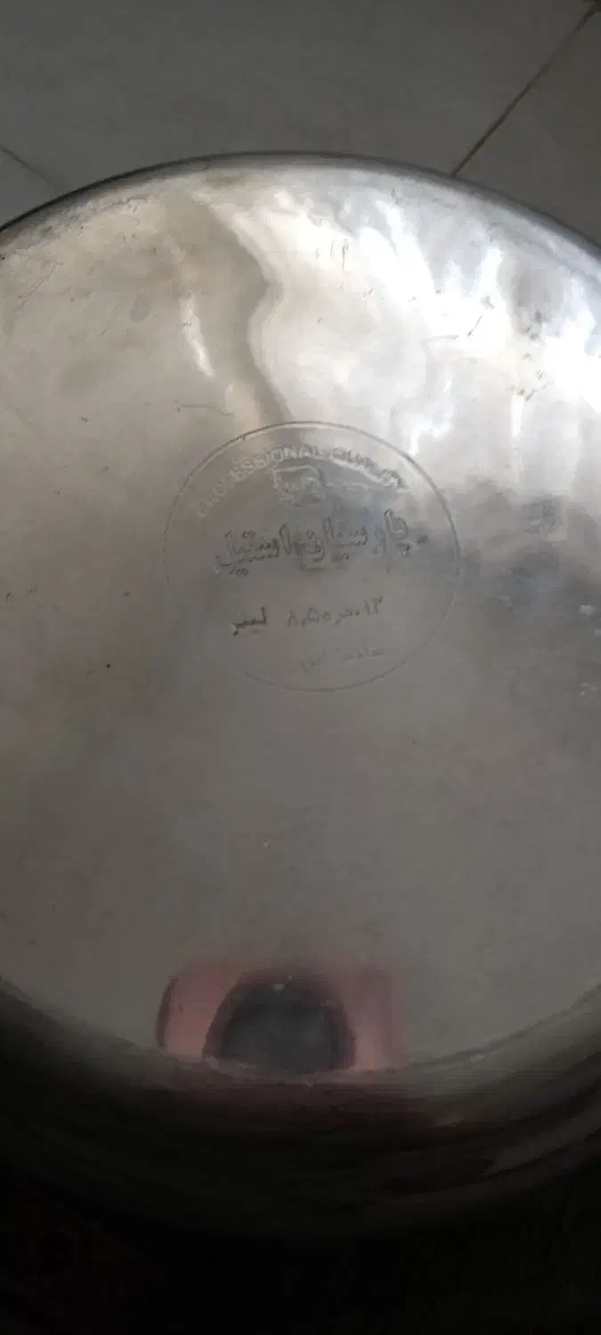 زودپز|ظروف پخت‌وپز|کرمانشاه, |دیوار