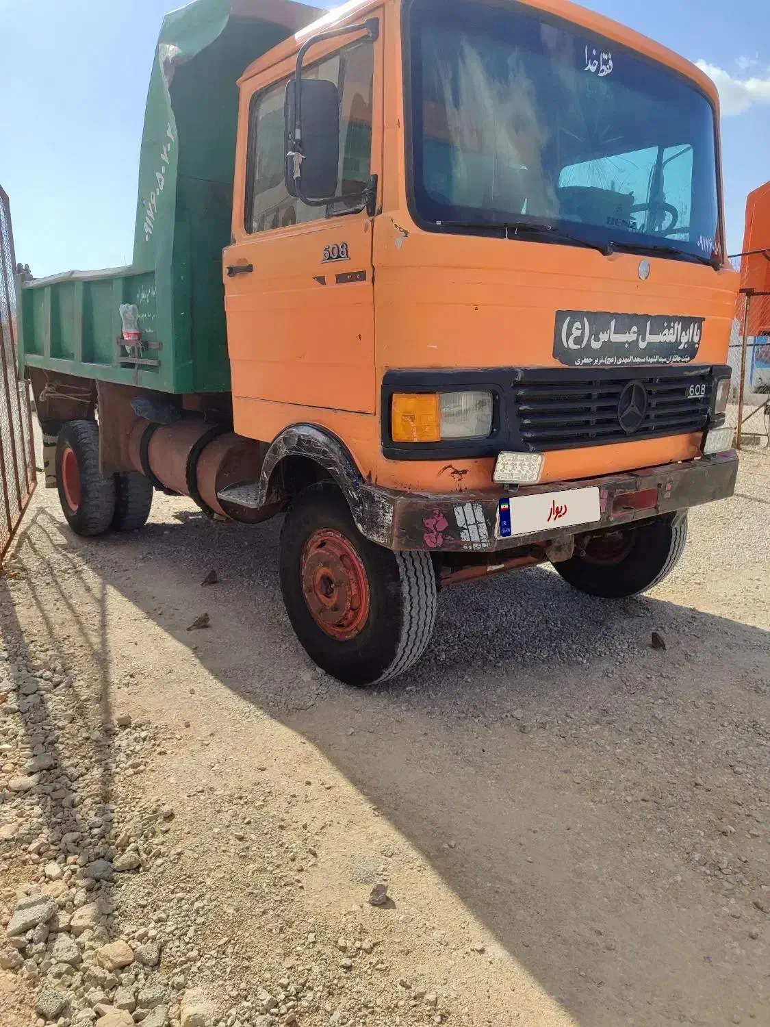 خاور ۶۰۸|خودرو سنگین|شیراز, اکبر آباد|دیوار