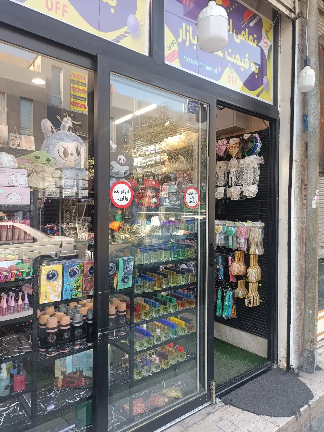 فروشندگی|استخدام خدمات فروشگاه و رستوران|تهران, گلچین|دیوار