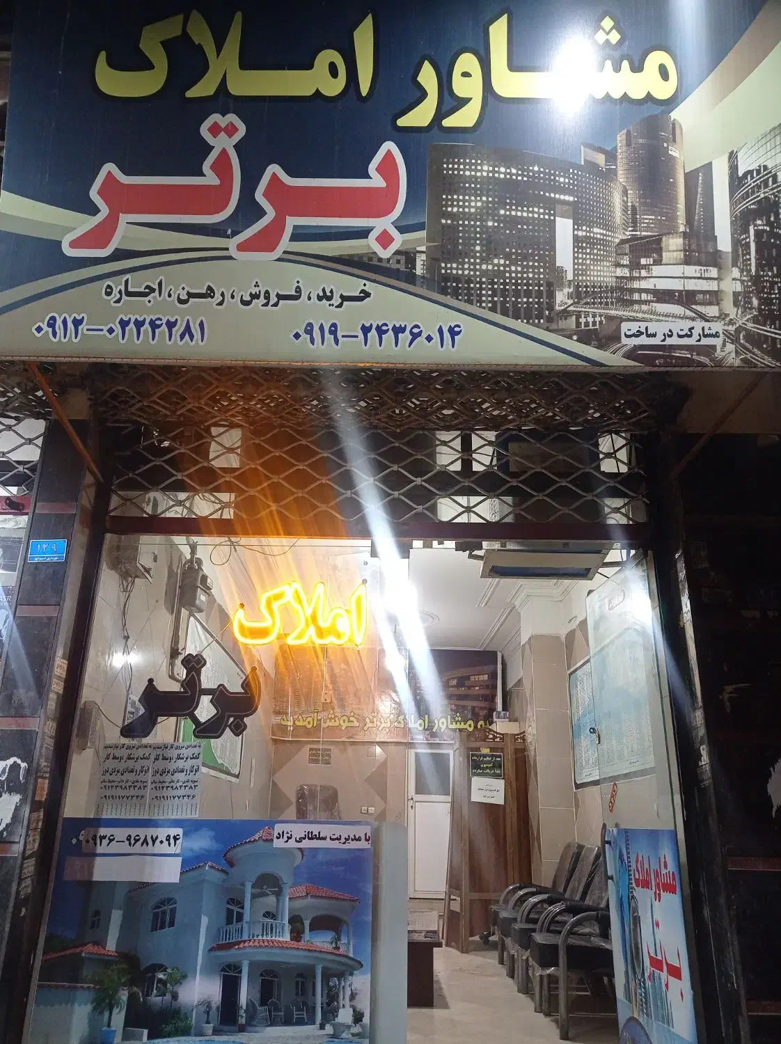 یک باب مغازه در شهرک مهر خیابان مهر پلاک 127|اجارهٔ مغازه و غرفه|نسیم‌شهر, |دیوار