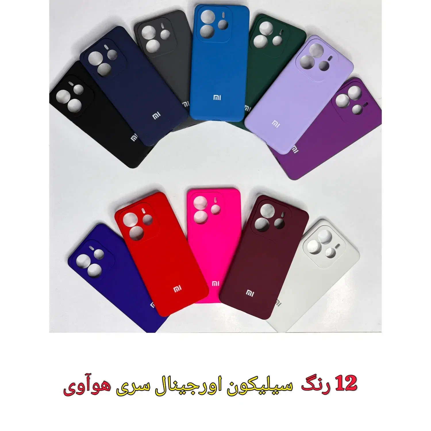 فروش عمده انواع گارد اندروید و آیفون|لوازم جانبی موبایل و تبلت|ساری, |دیوار