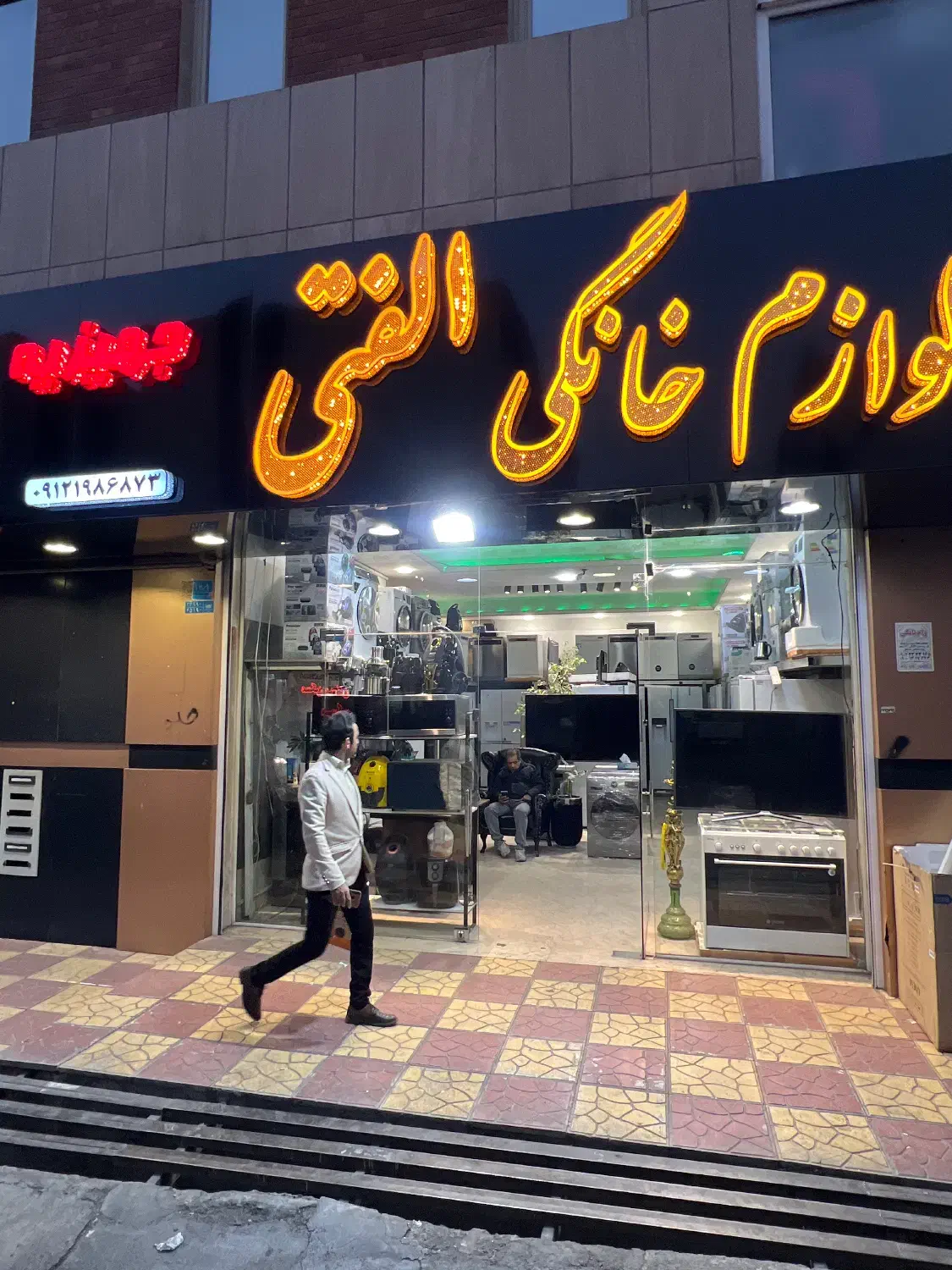 ادمین ایسنتاگرام خانوم نیازمندم|استخدام رایانه و فناوری اطلاعات|تهران, تهرانپارس غربی|دیوار