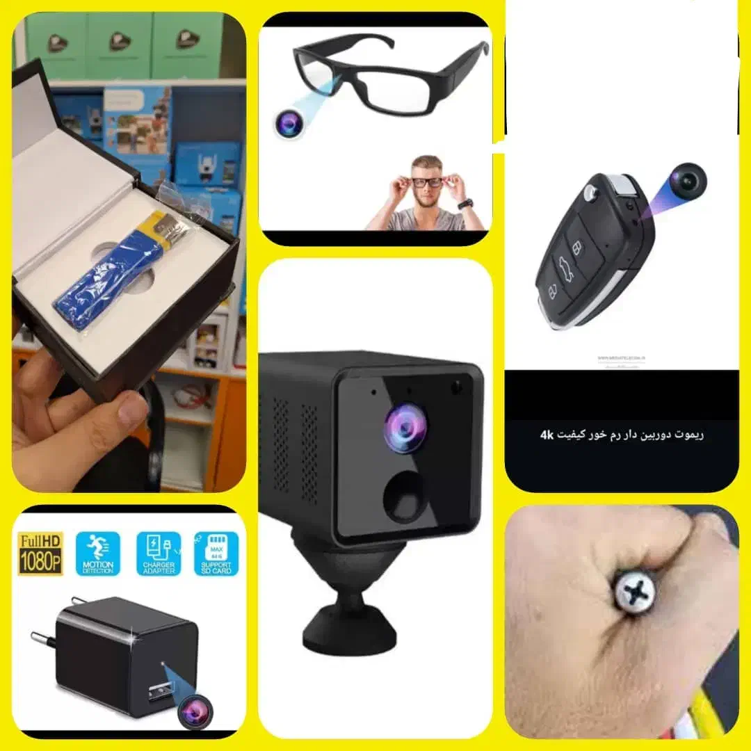 متنوع ترین دوربین مداربسته|دوربین مداربسته|یزد, |دیوار